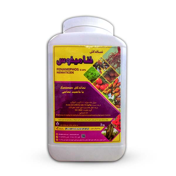 کود فنامیفوس