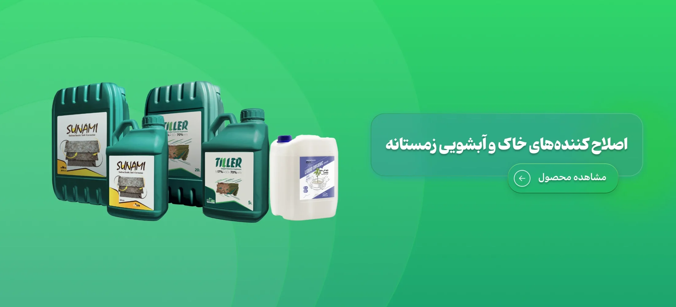 https://kalakesht.com/product-category/%da%a9%d9%88%d8%af-%d8%a2%d9%84%db%8c-%d9%85%d8%a7%db%8c%d8%b9/