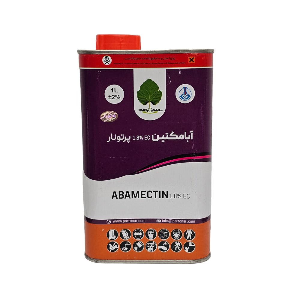 سم آبامکتین فلزی پرتونار