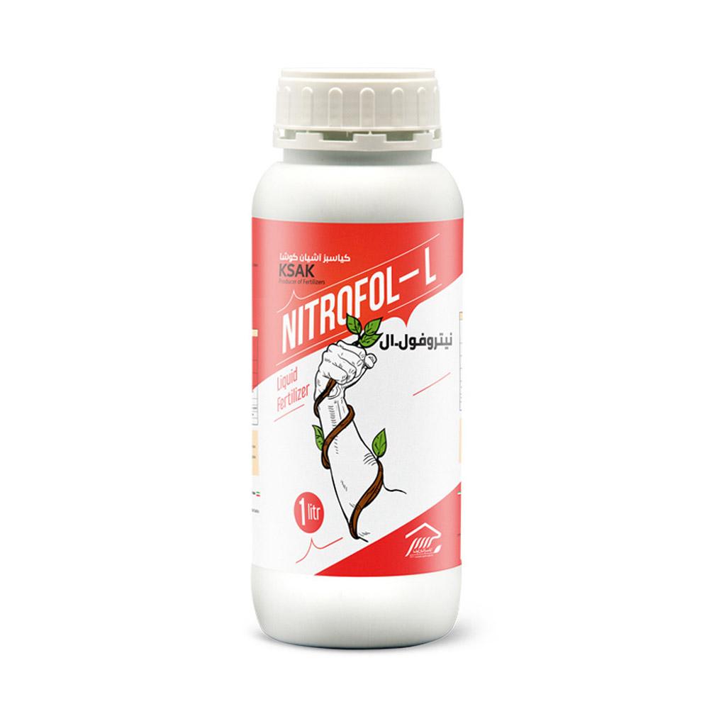 کود مایع نیتروفول ال کیاسبز
