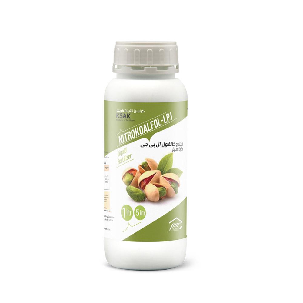 کود مایع نیتروکالفول ال پی جی کیاسبز